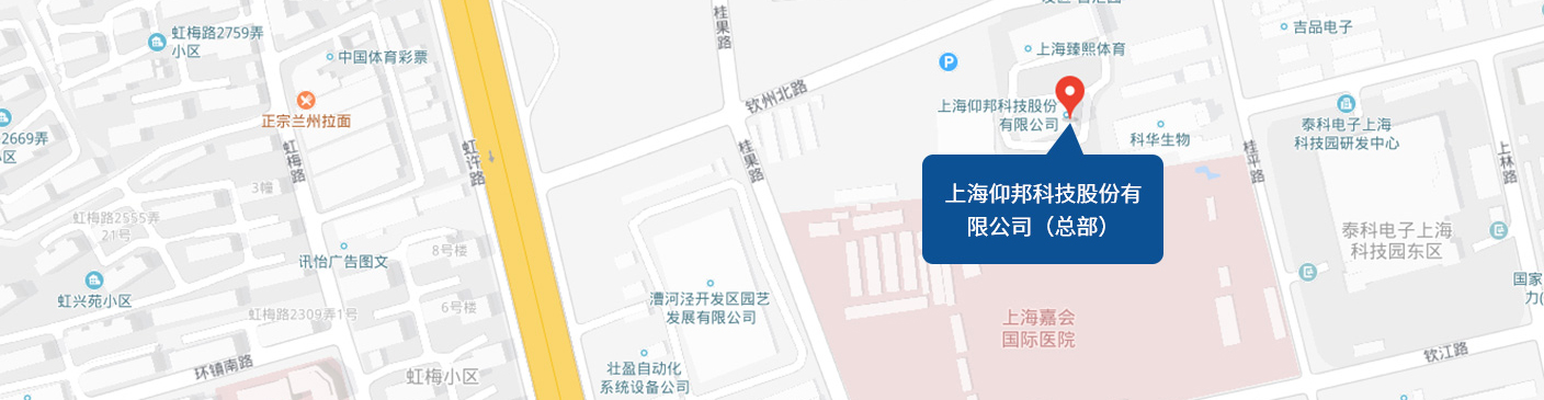 上海PG电子游戏股份有限公司（总部）