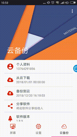 201901081445424463 首页| PG电子游戏试玩官方网站