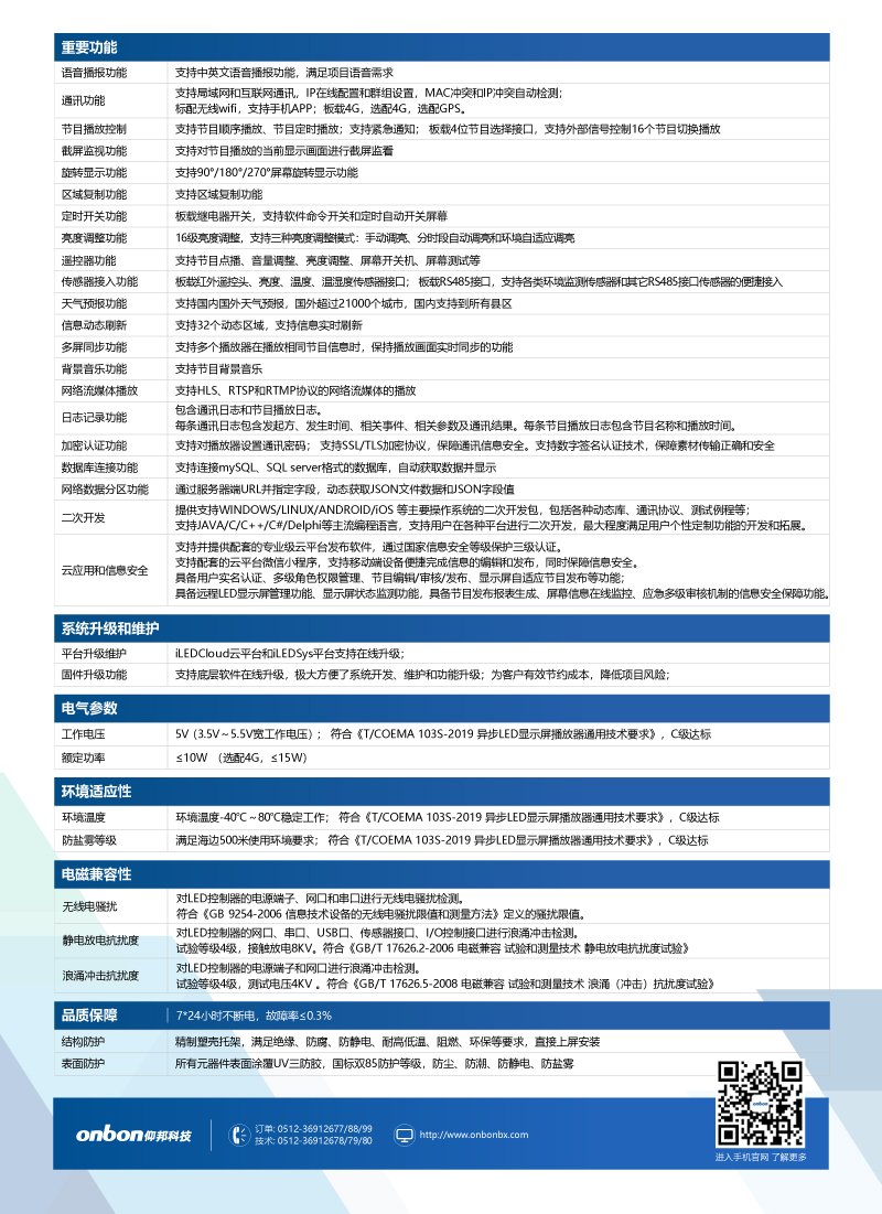 202105311623566418 首页| PG电子游戏试玩官方网站