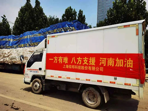 202107271729202090 首页| PG电子游戏试玩官方网站