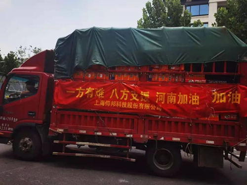 202107271729337659 首页| PG电子游戏试玩官方网站