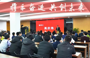 1536627959433980426 PG电子游戏2017-2018年度总结大会暨新春年会激扬闭幕