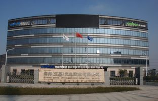 1539123164419158176 热烈祝贺PG电子游戏昆山科技园揭牌运营
