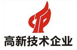 1539133109423412611 PG电子游戏通过上海市高新技术企业认定