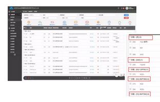 1539194444468966243 iLEDCloud V1.2.6 支持BX-6M系列LED节造器