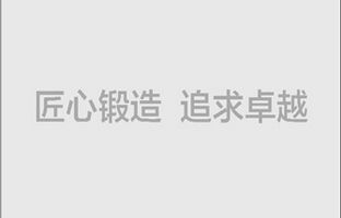 BX节造器维建报废认定准则和法式划定