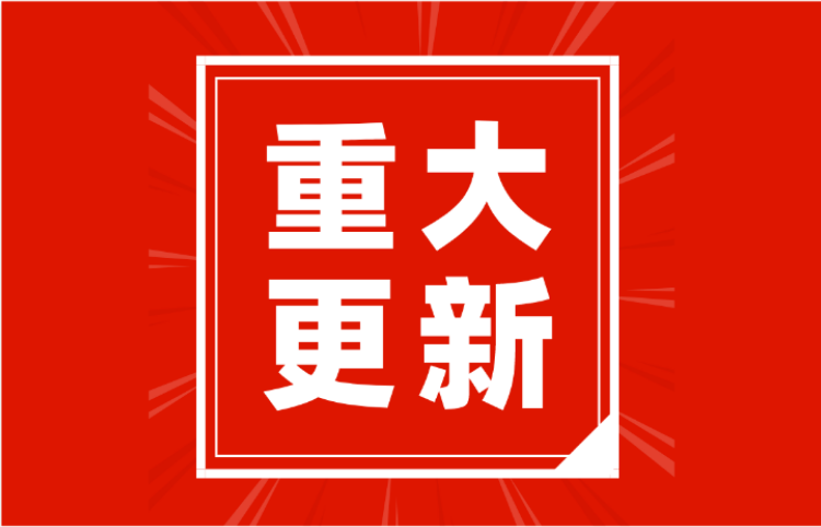 1561659710523665689 YQ软件新增全节目预览 所见即所得