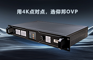 行业福音 | PG电子游戏OVP设备强势升级